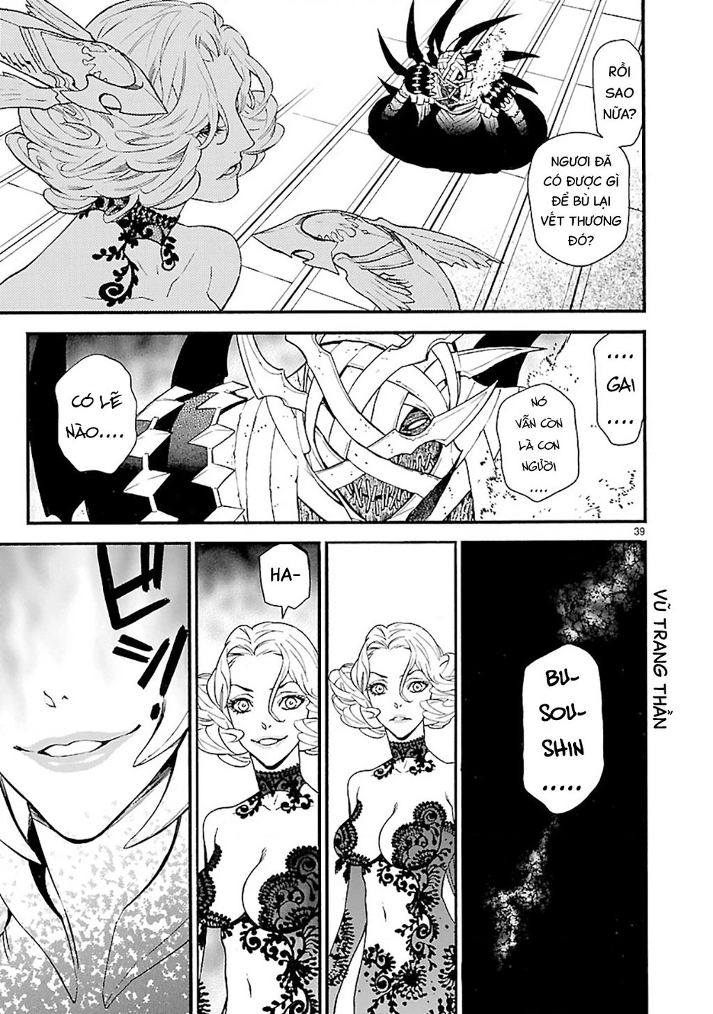 SWORD GAI Chapter 008 - 39