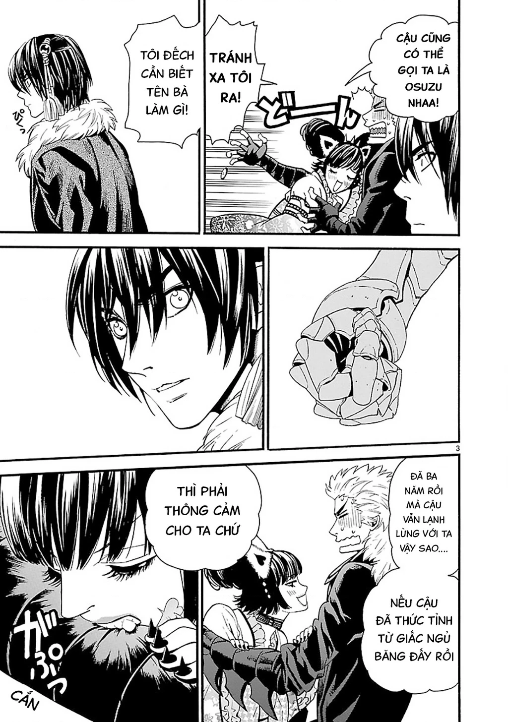 SWORD GAI Chapter 009 - 3