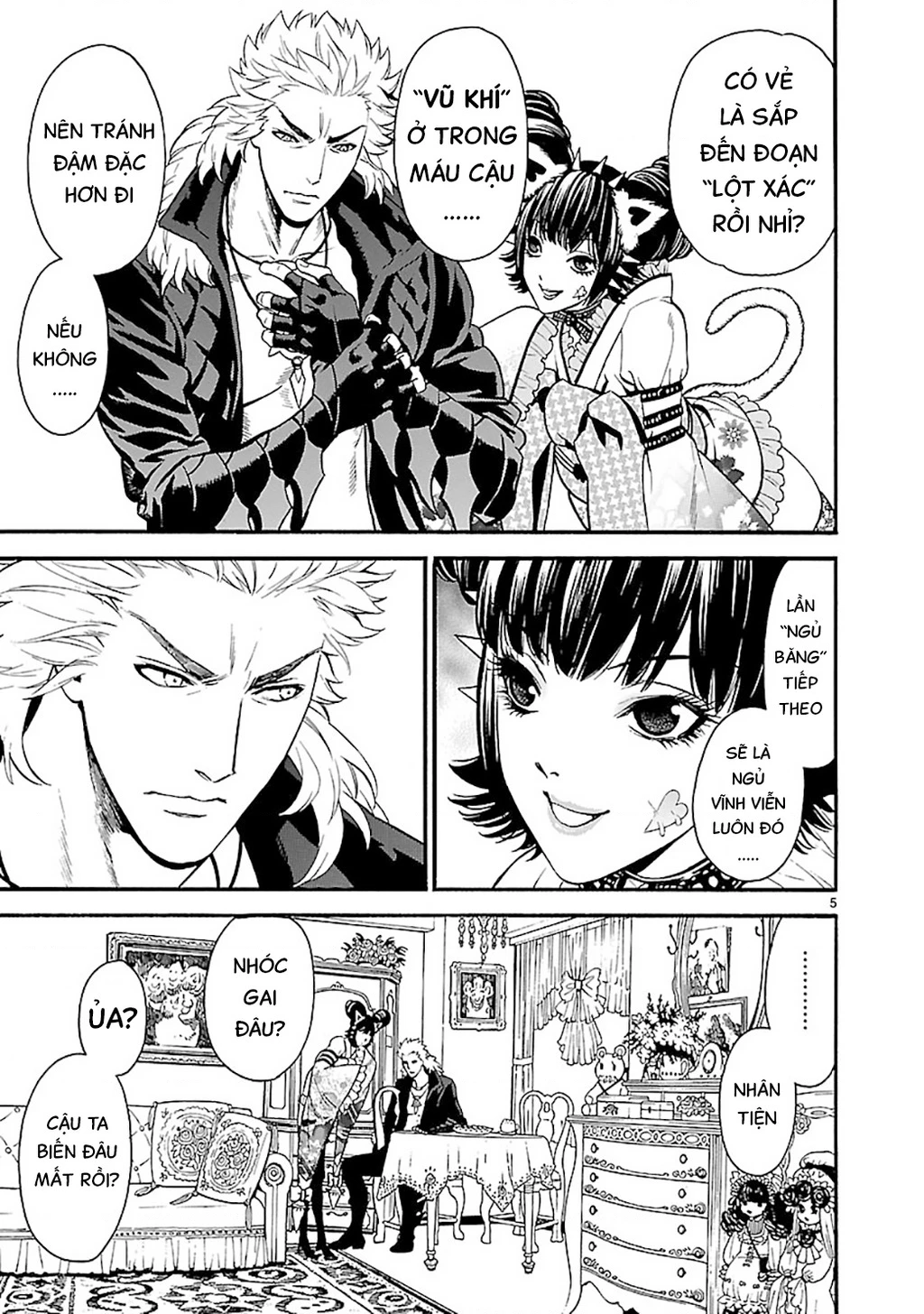 SWORD GAI Chapter 009 - 5