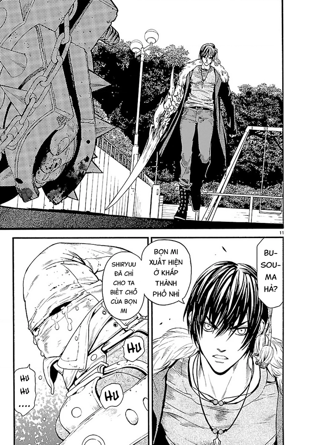 SWORD GAI Chapter 009 - 11