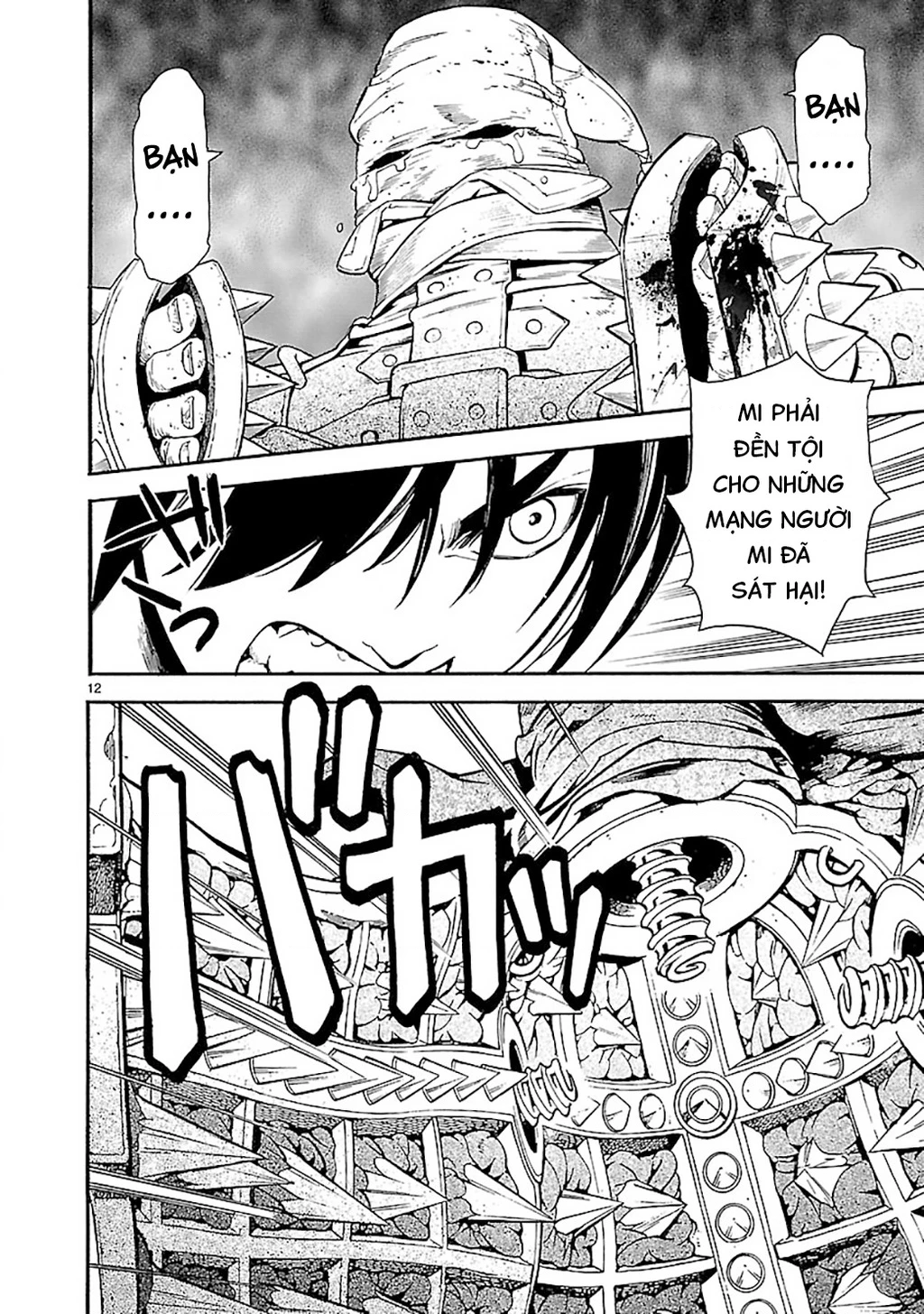 SWORD GAI Chapter 009 - 12