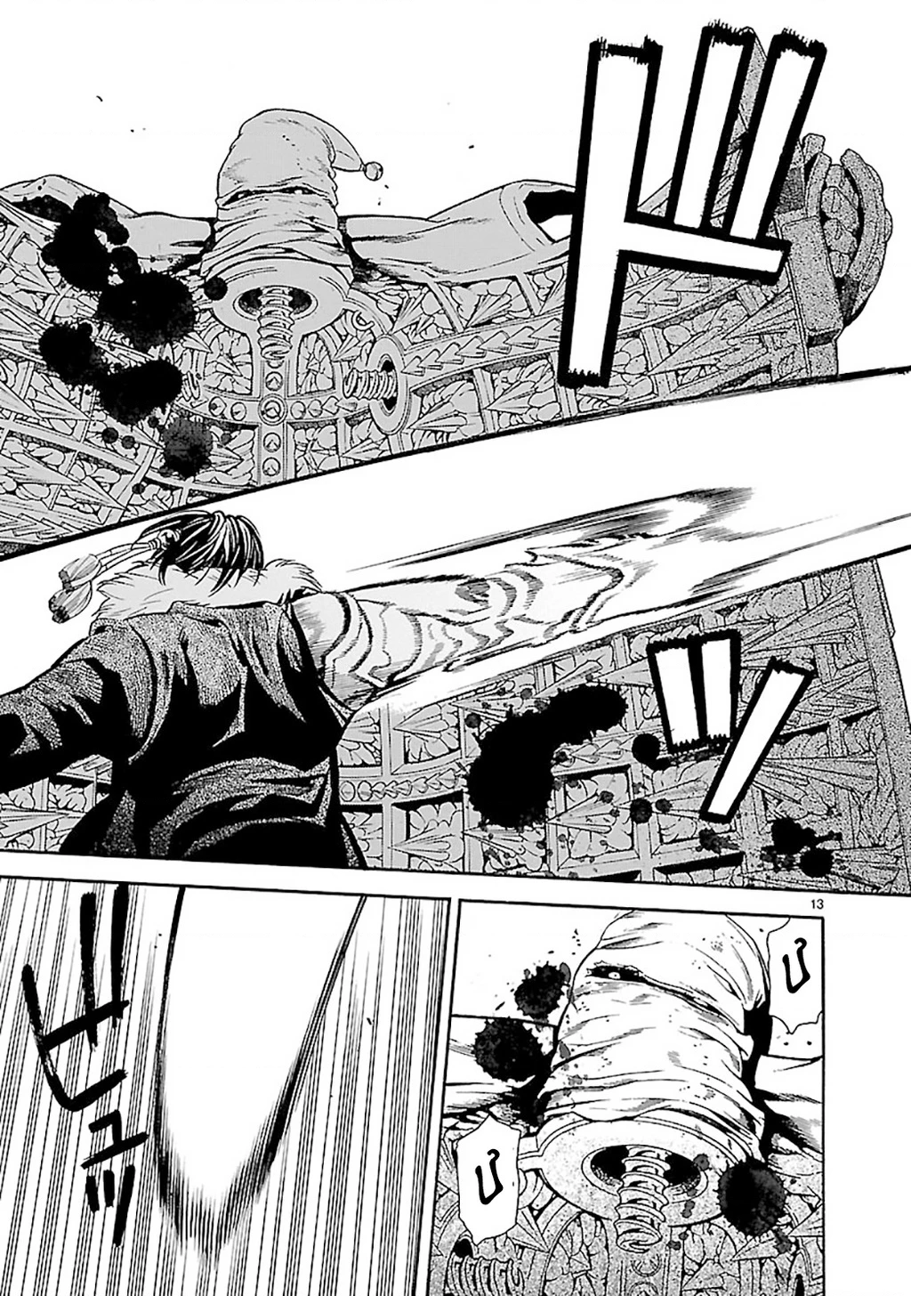 SWORD GAI Chapter 009 - 13