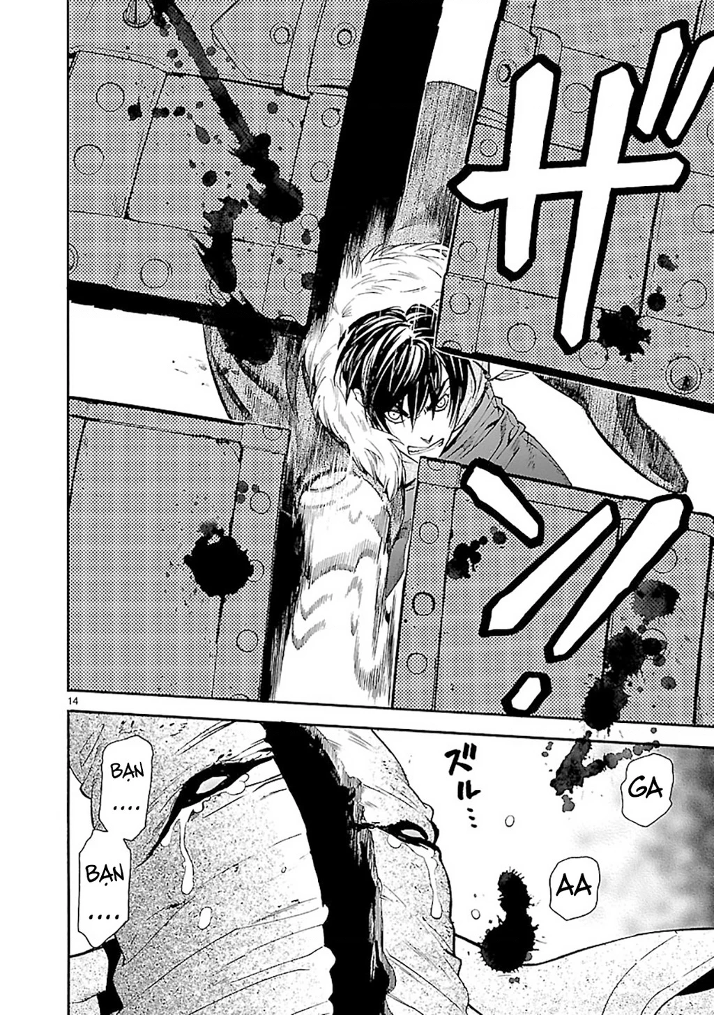 SWORD GAI Chapter 009 - 14