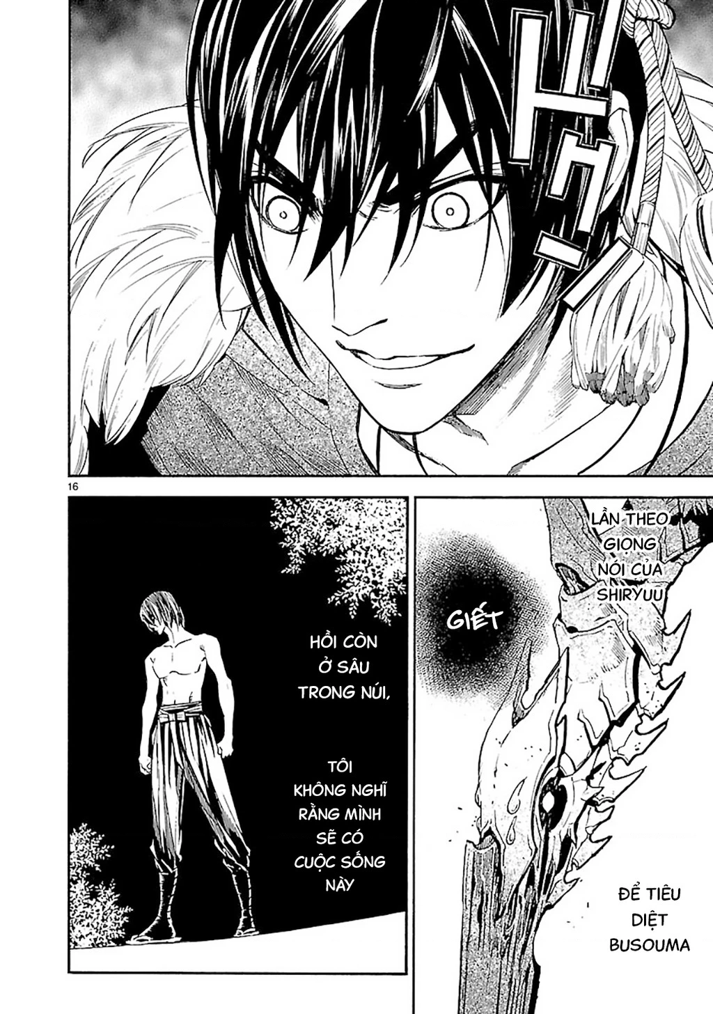 SWORD GAI Chapter 009 - 16