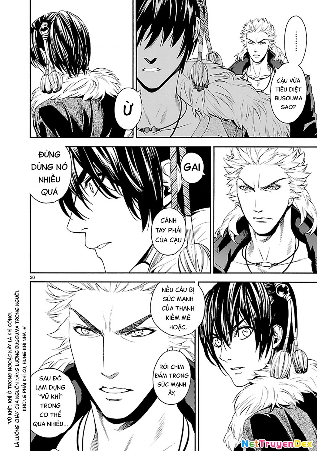 SWORD GAI Chapter 009 - 20