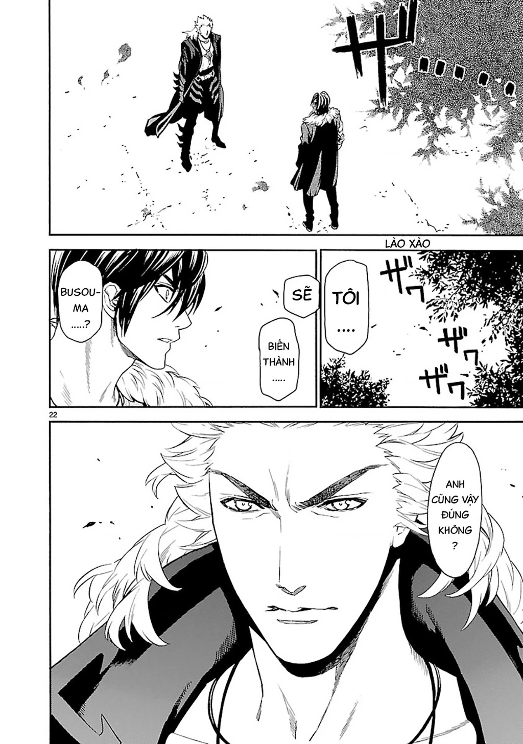 SWORD GAI Chapter 009 - 22