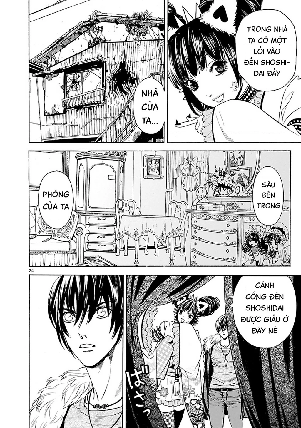 SWORD GAI Chapter 009 - 24