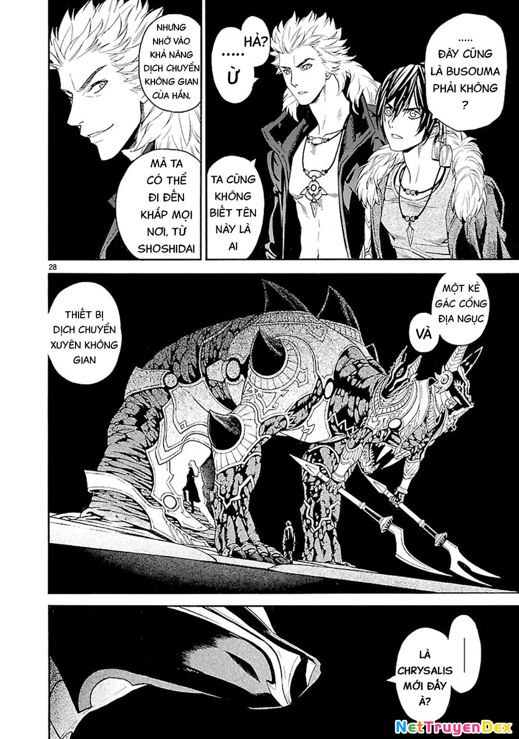 SWORD GAI Chapter 009 - 27