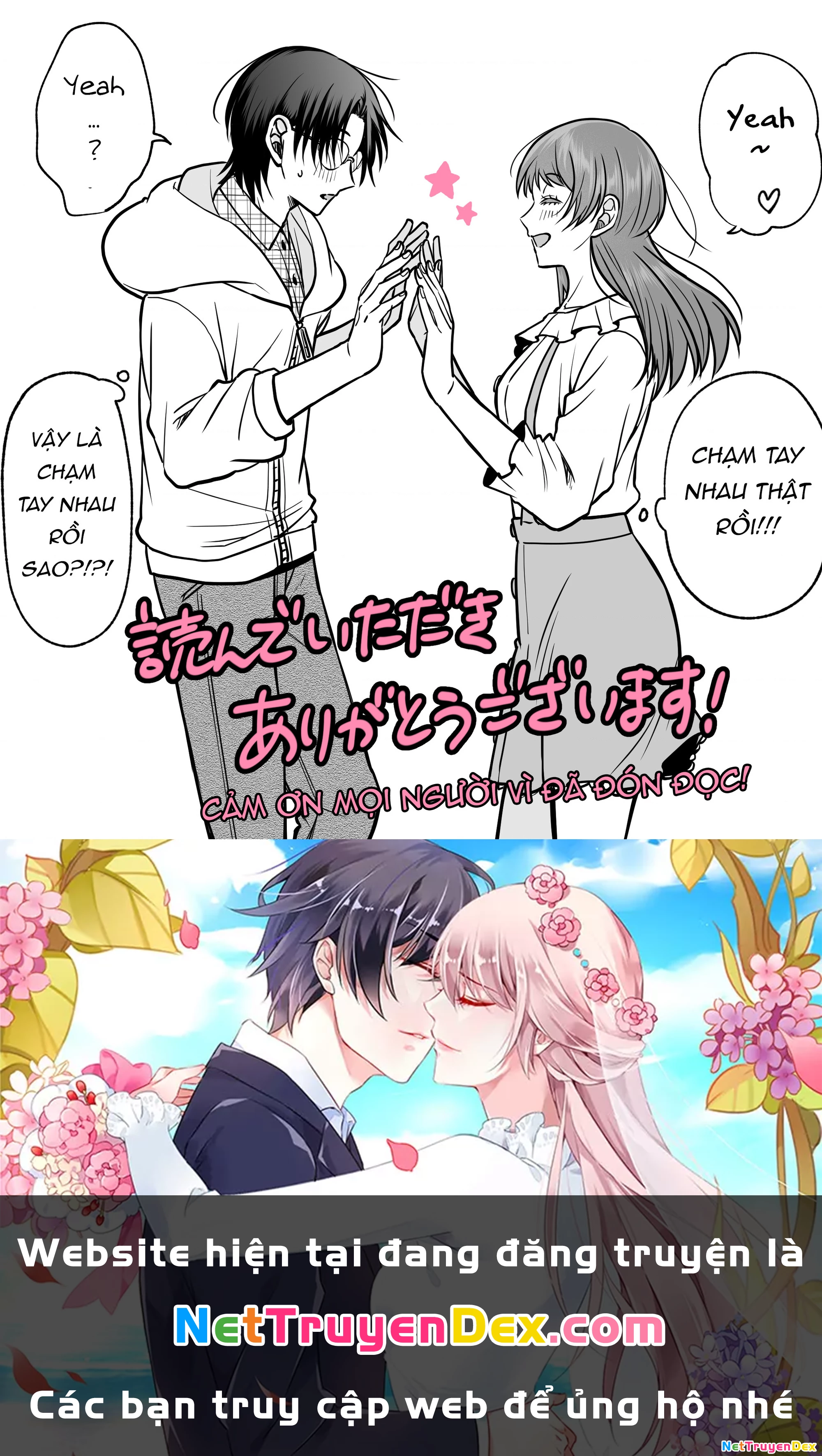 Chả là tôi thích kiểu 'gap couple' thế này Chapter 4.5 - 11