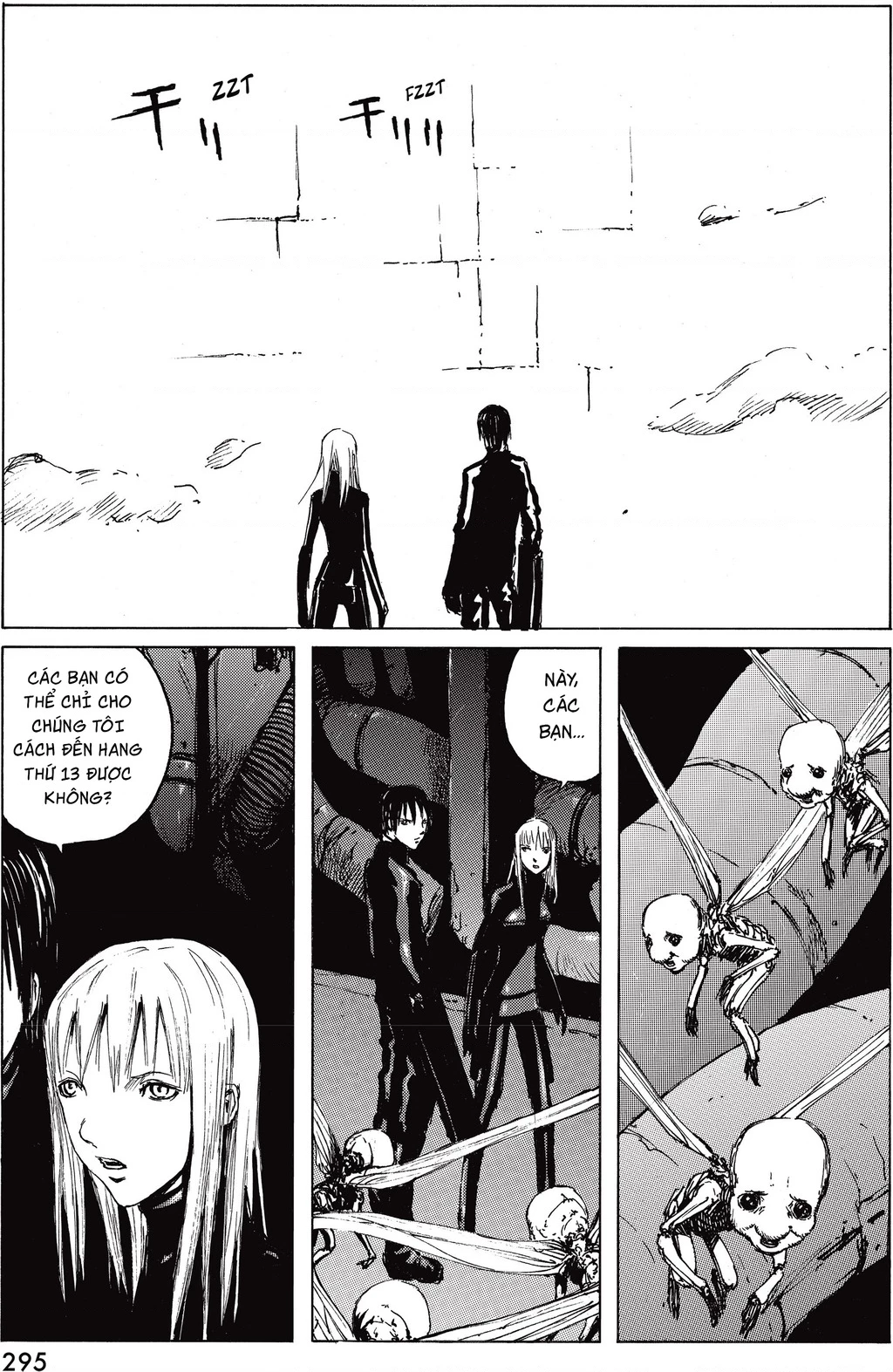 Blame! Master Edition Chapter 29 - 15