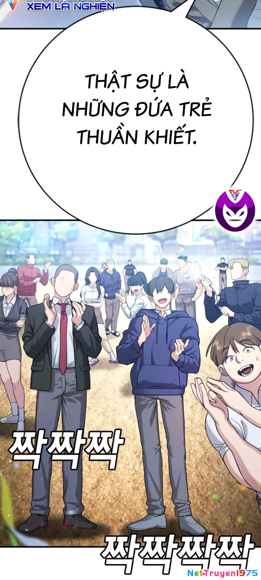 Goo Sera Chapter 11 - 10