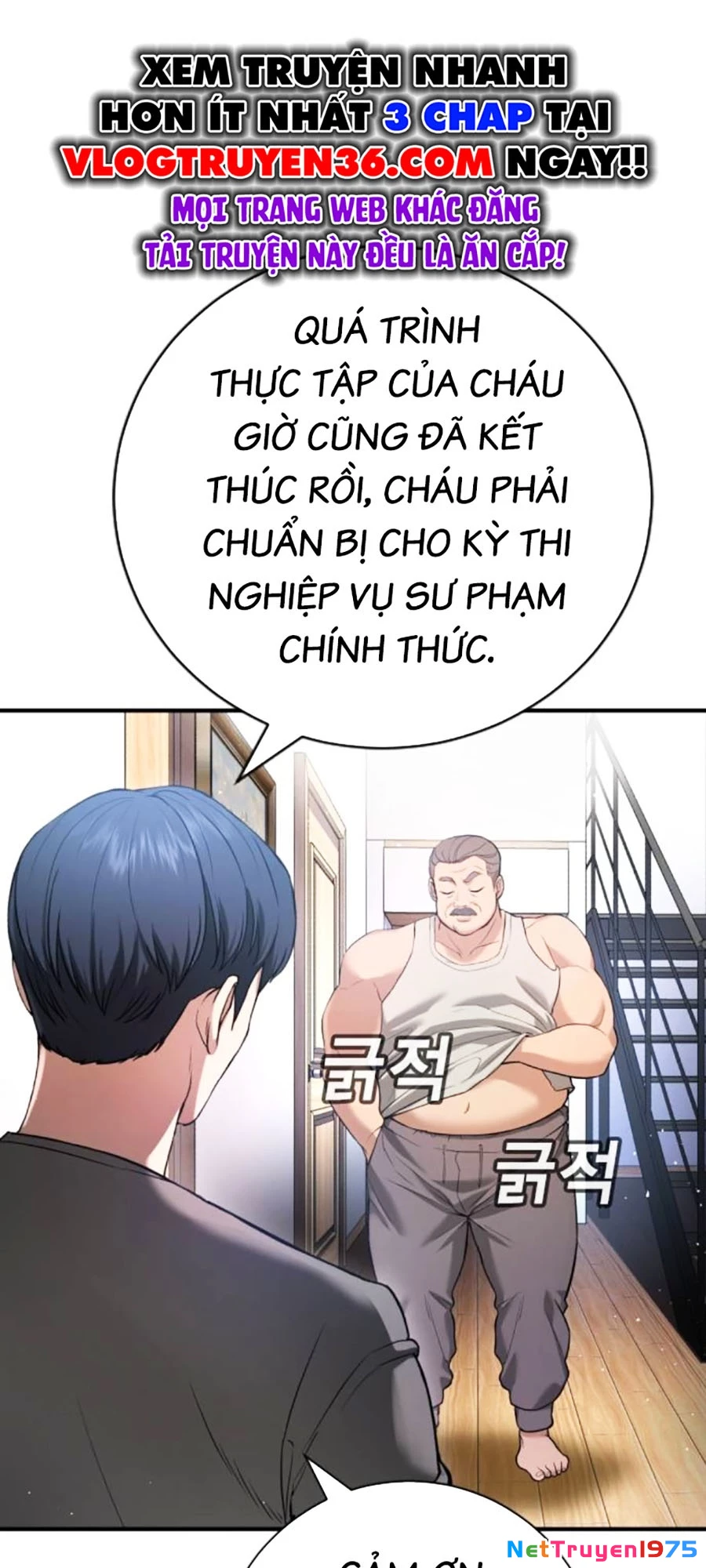 Goo Sera Chapter 11 - 26