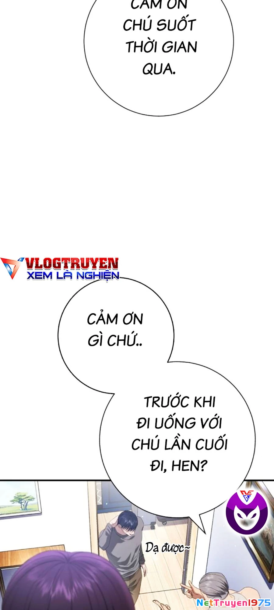 Goo Sera Chapter 11 - 27