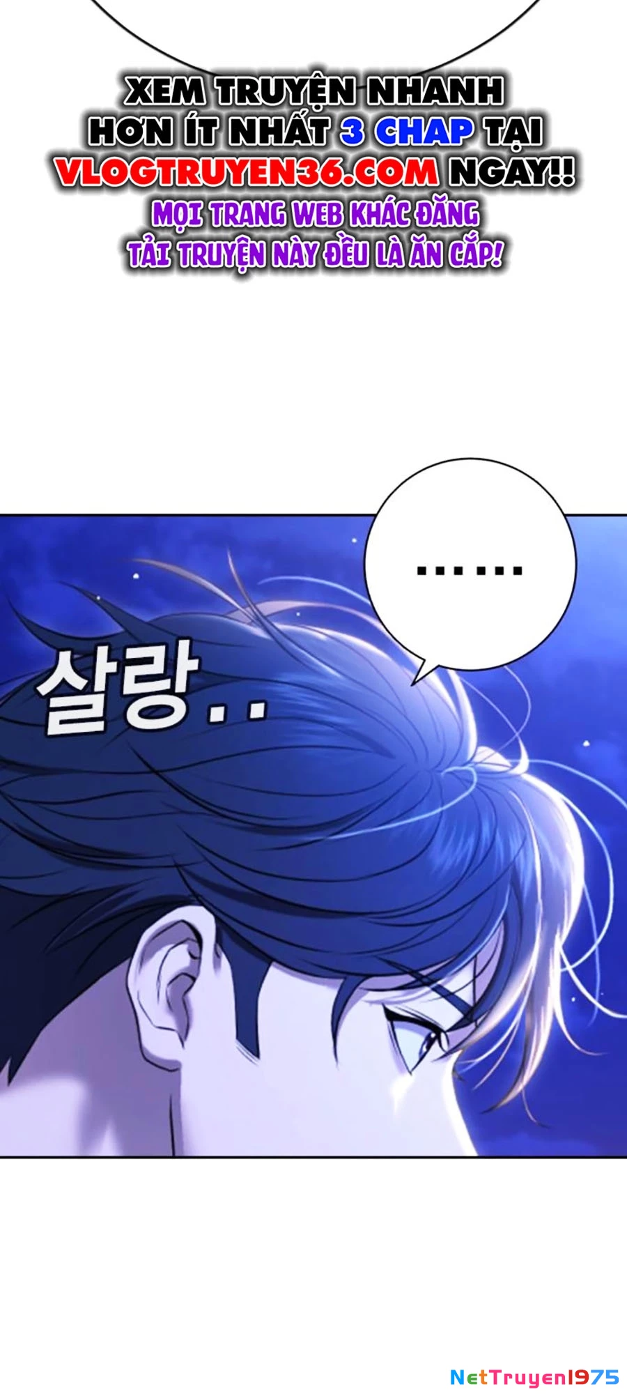 Goo Sera Chapter 11 - 47
