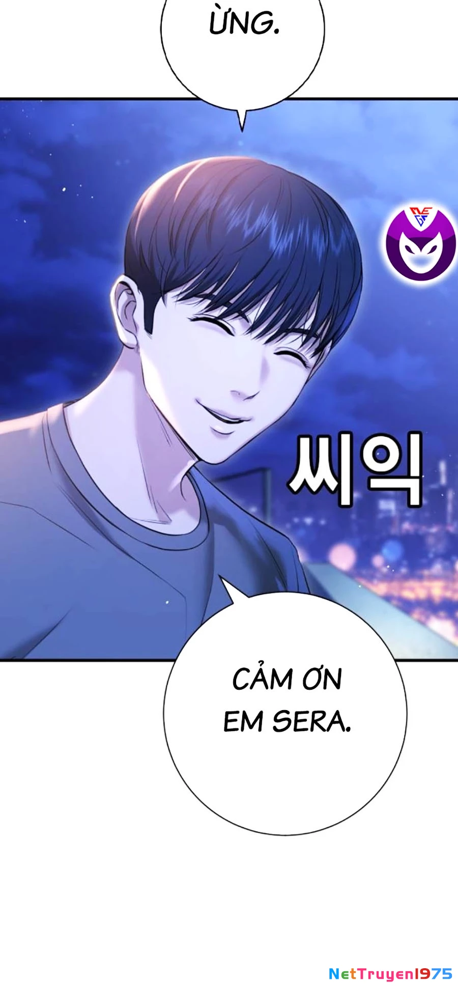 Goo Sera Chapter 11 - 61
