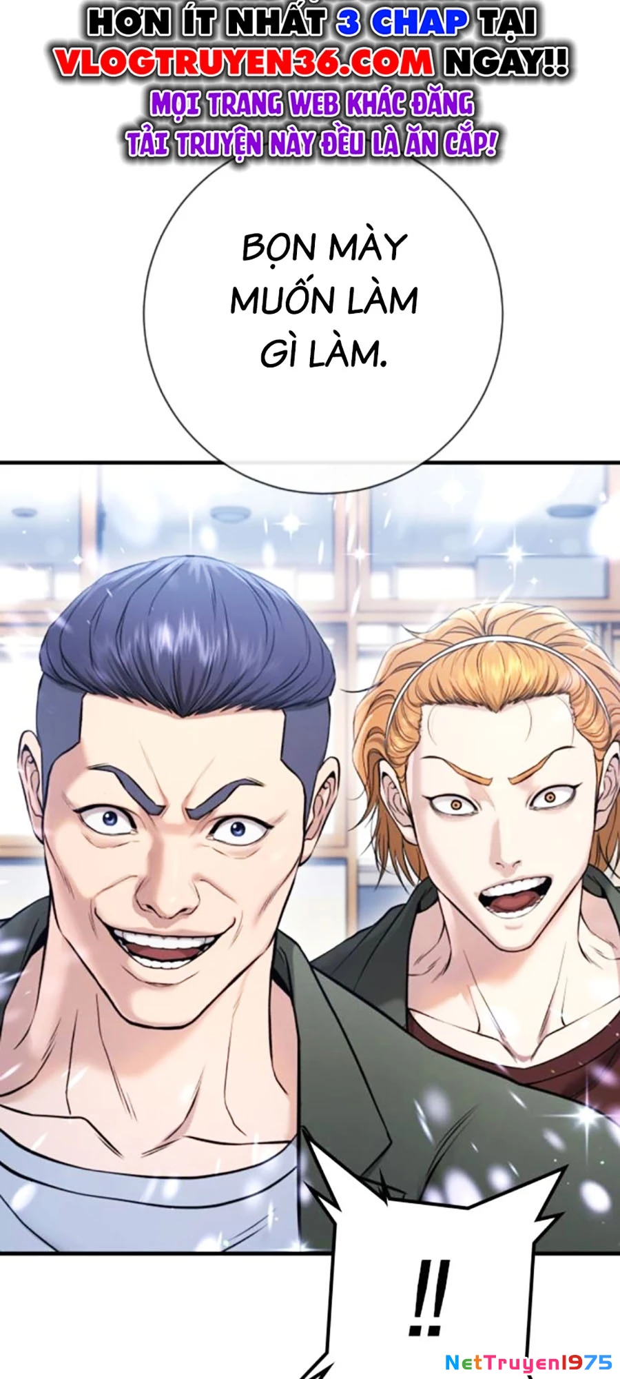 Goo Sera Chapter 11 - 73
