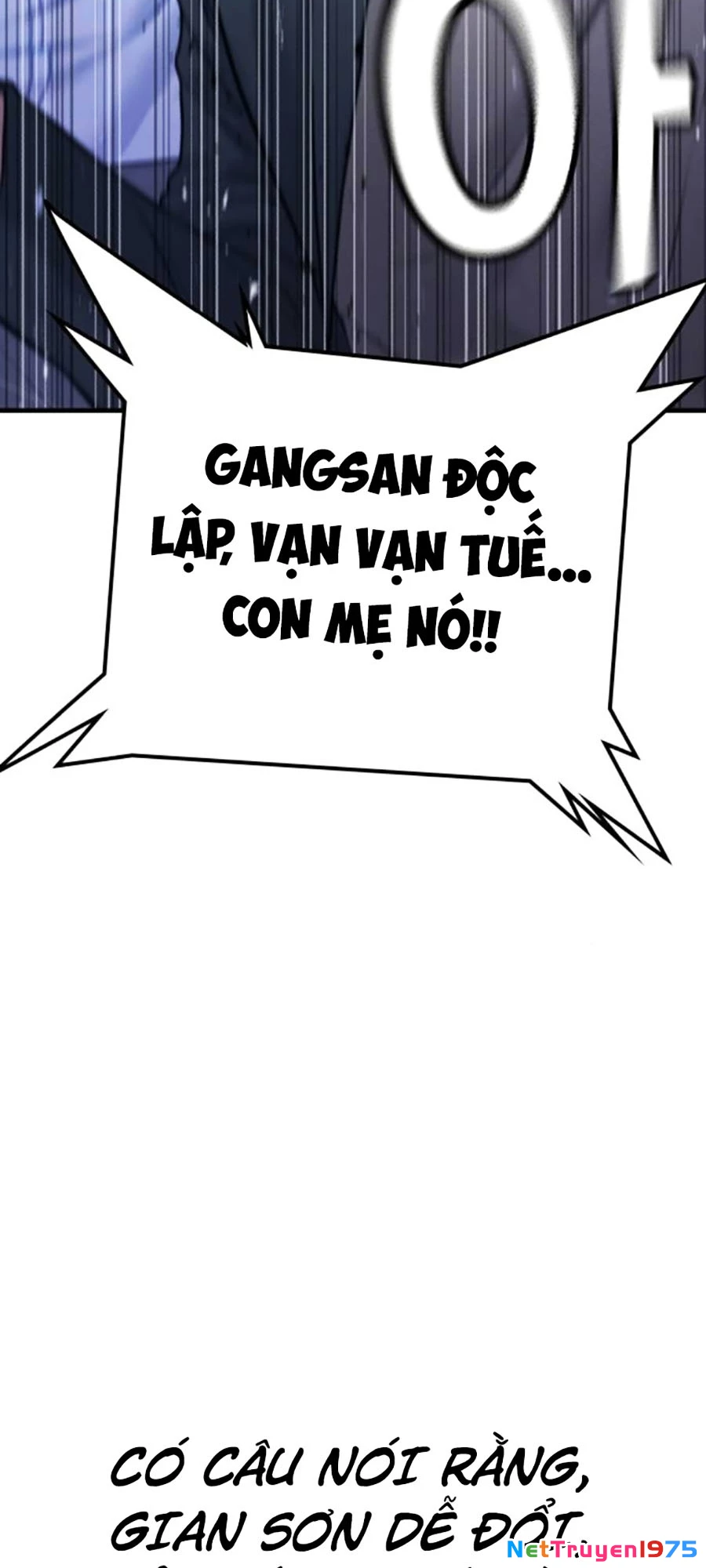 Goo Sera Chapter 11 - 76