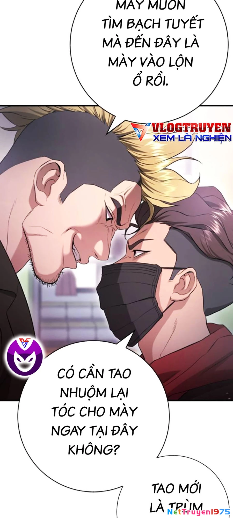Goo Sera Chapter 11 - 97