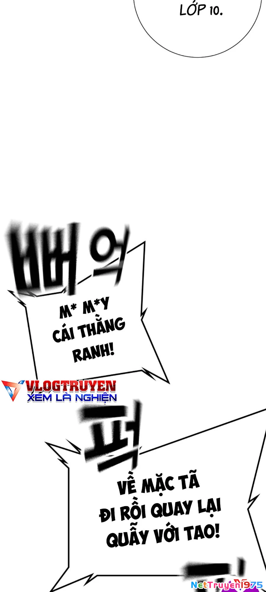 Goo Sera Chapter 11 - 98