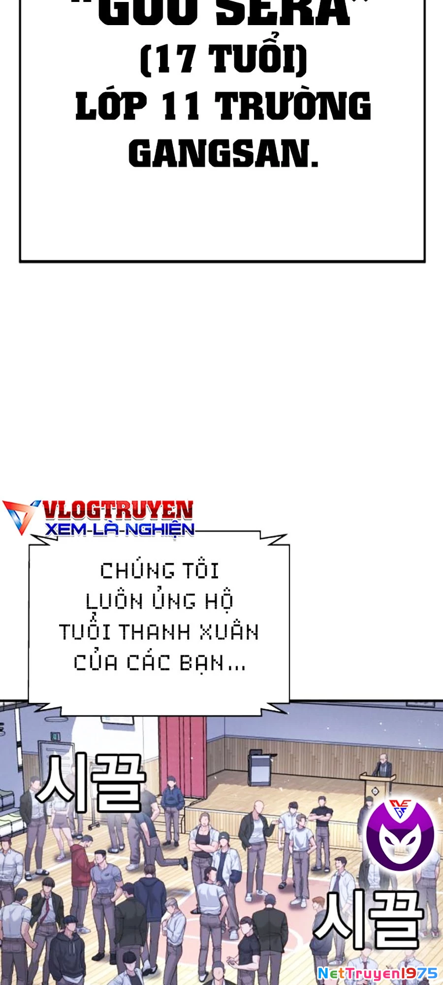 Goo Sera Chapter 11 - 105