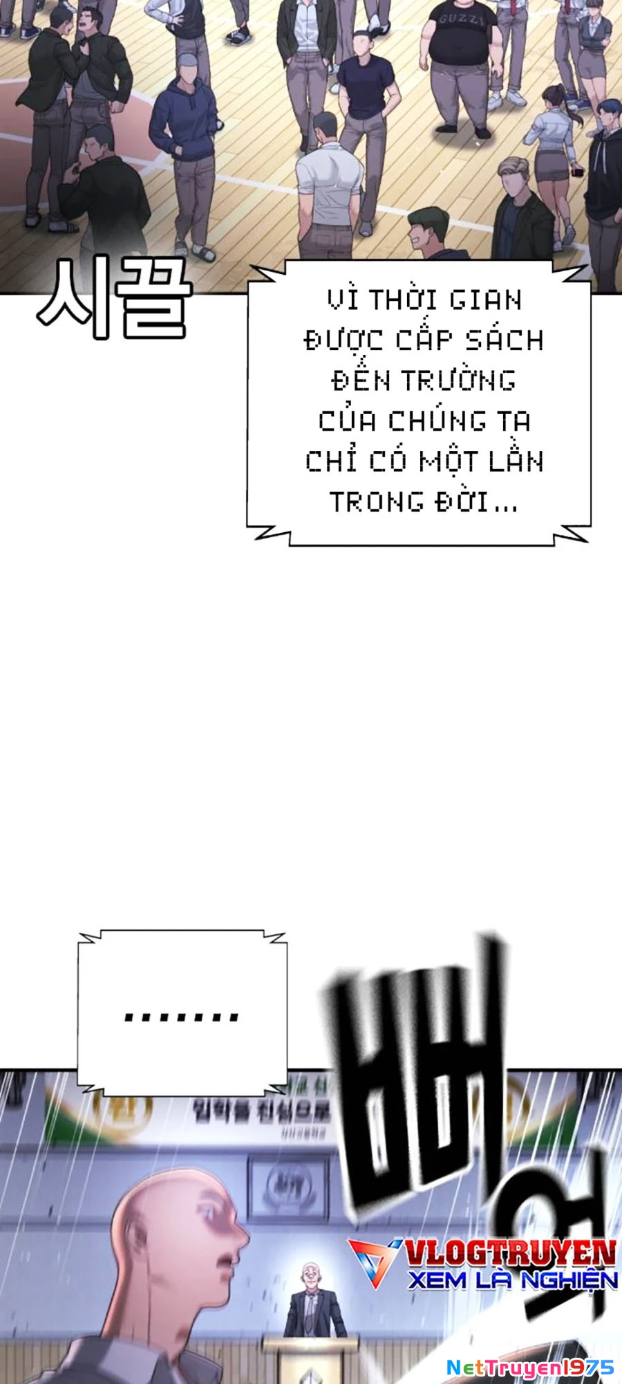 Goo Sera Chapter 11 - 106