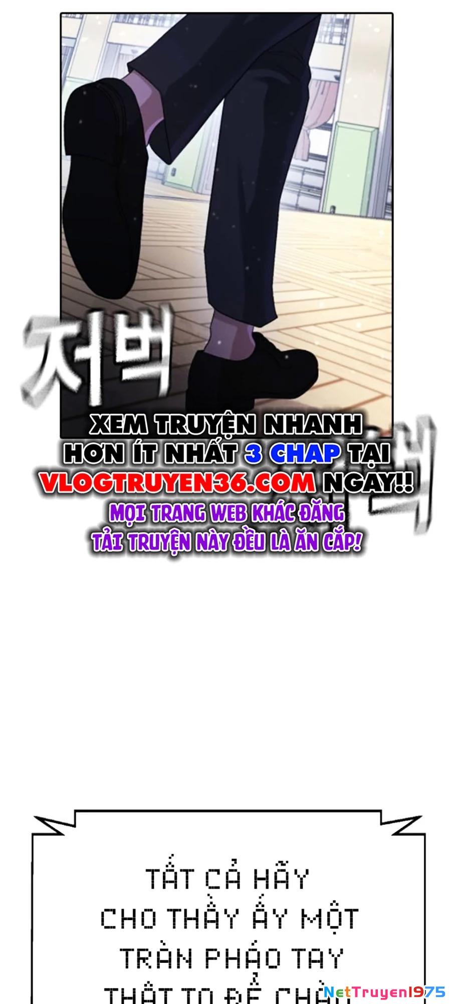 Goo Sera Chapter 11 - 108