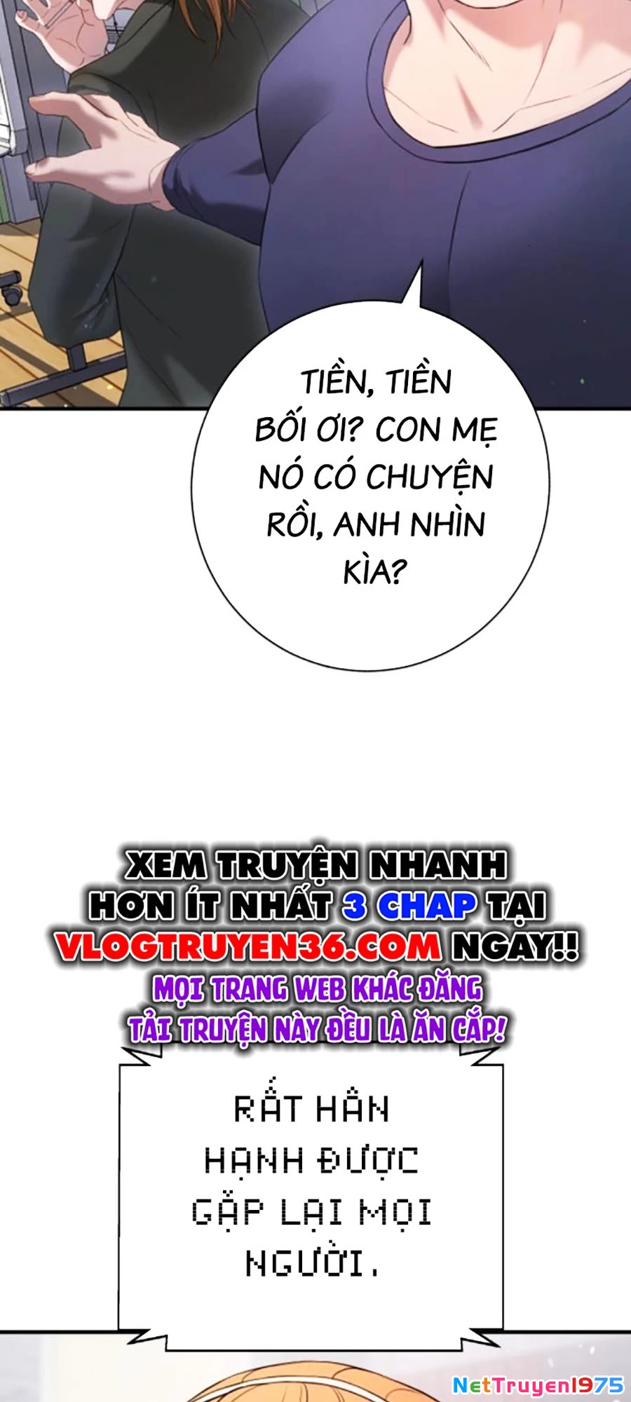Goo Sera Chapter 11 - 113