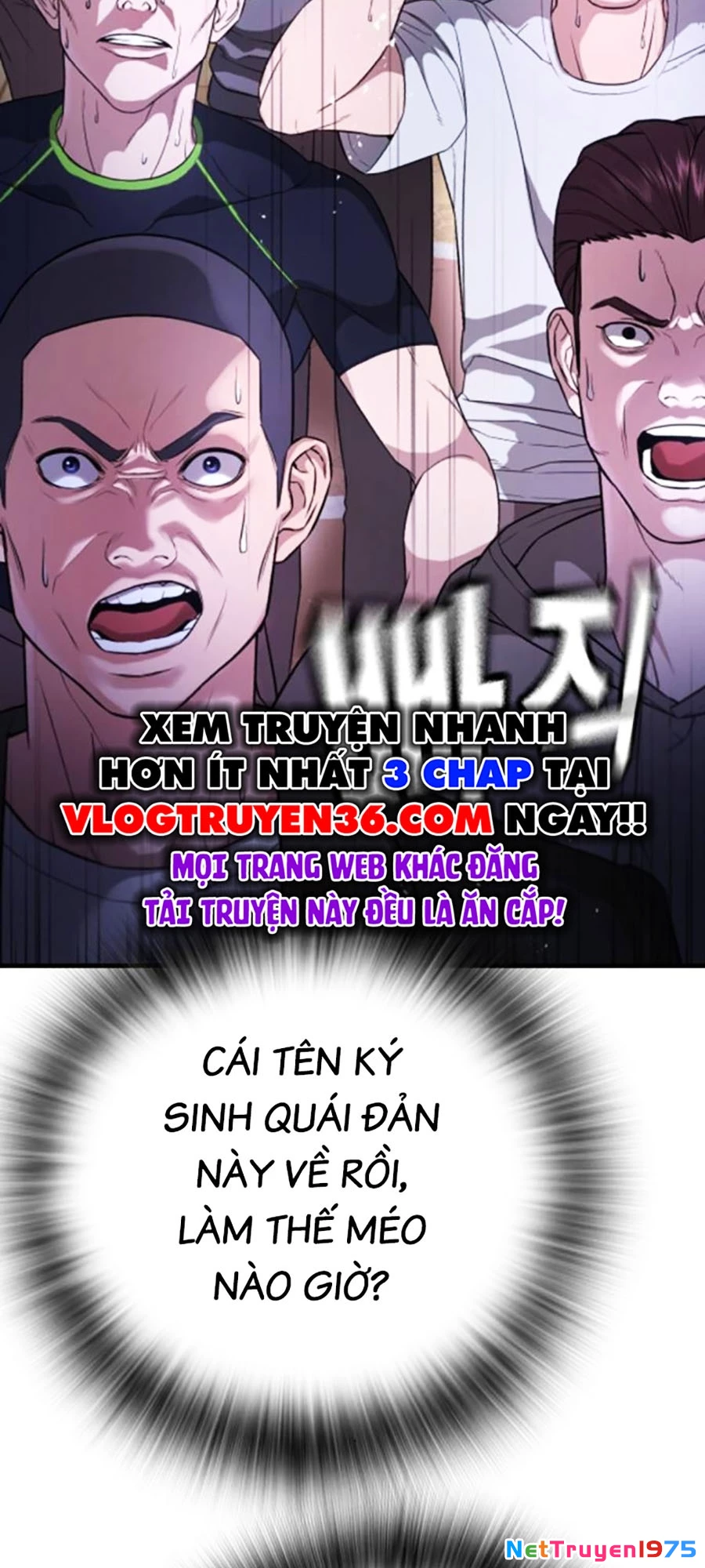 Goo Sera Chapter 11 - 133