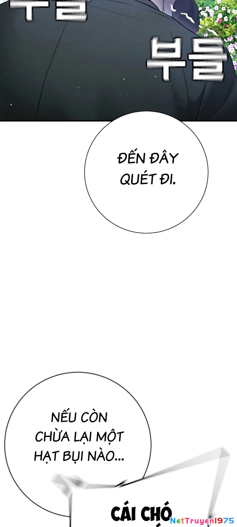 Goo Sera Chapter 12 - 13