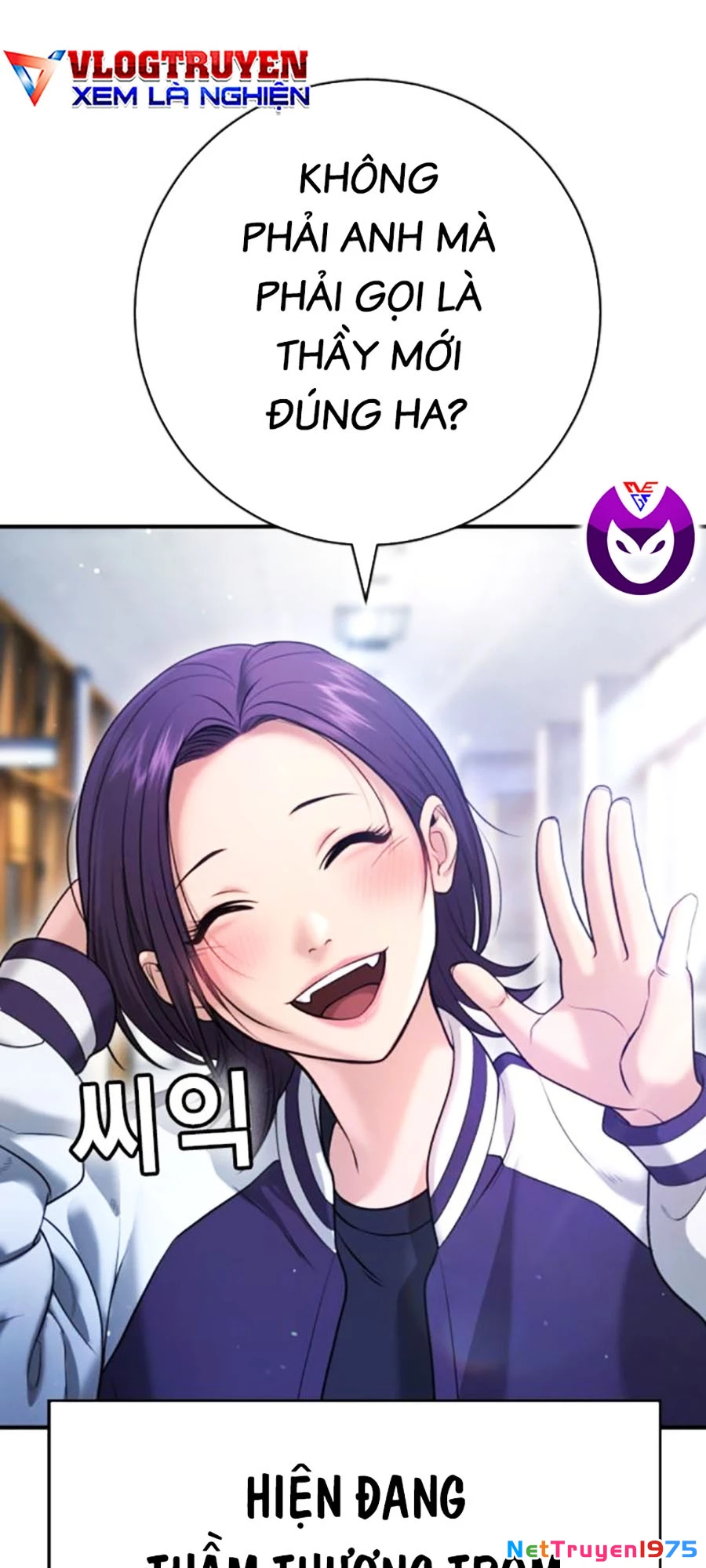 Goo Sera Chapter 12 - 29
