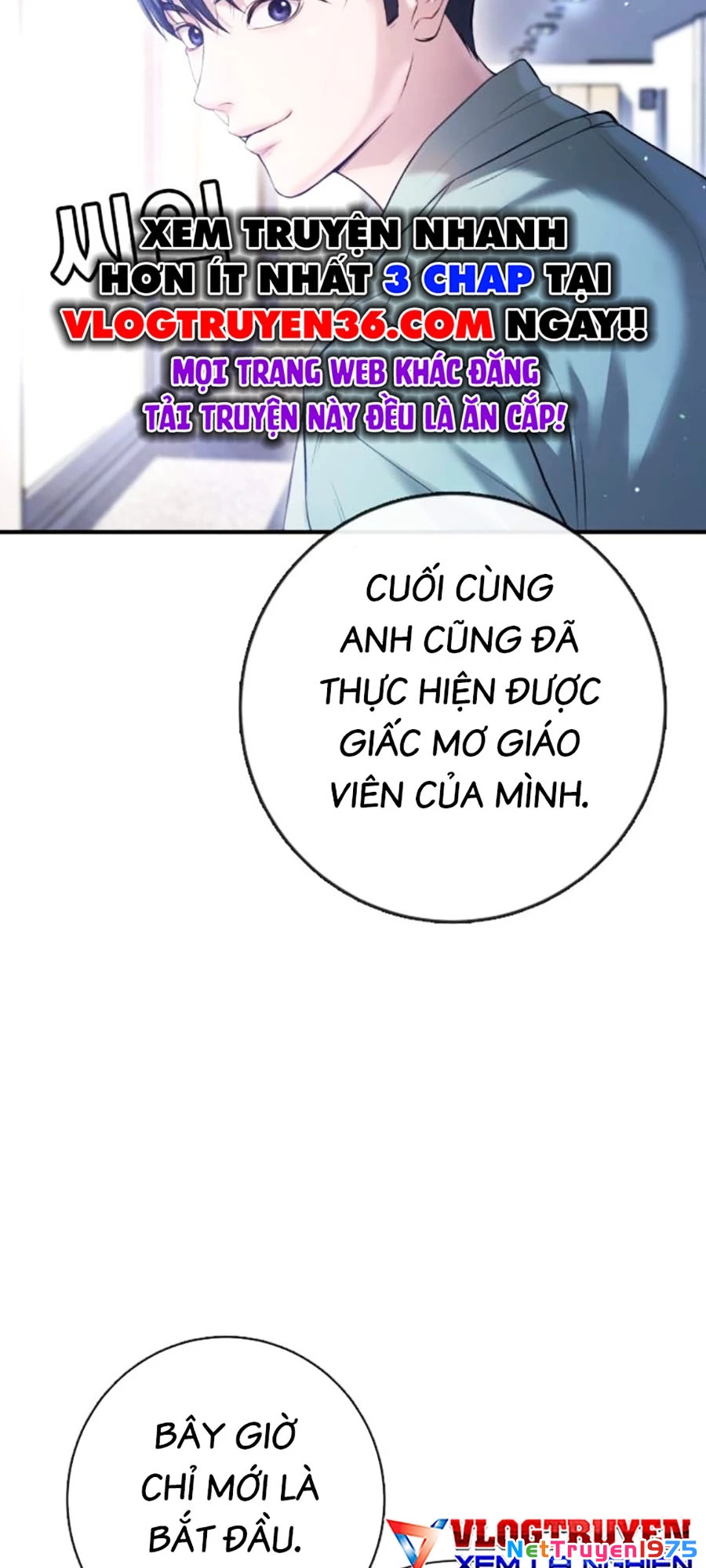 Goo Sera Chapter 12 - 34