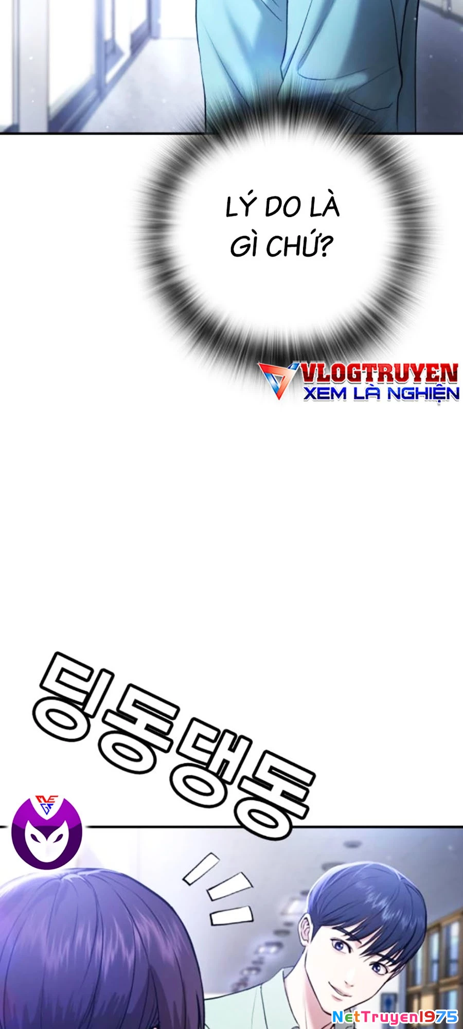 Goo Sera Chapter 12 - 37