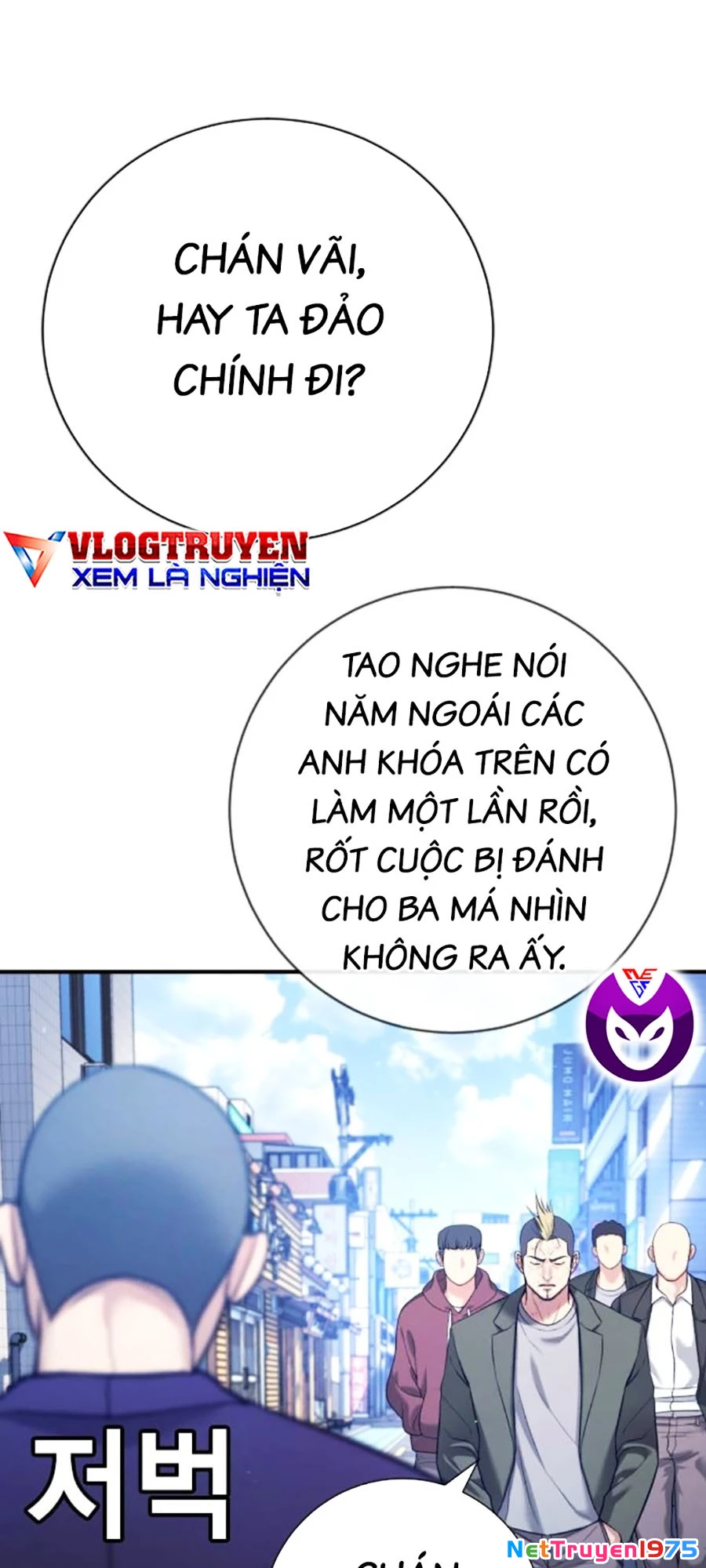 Goo Sera Chapter 12 - 55