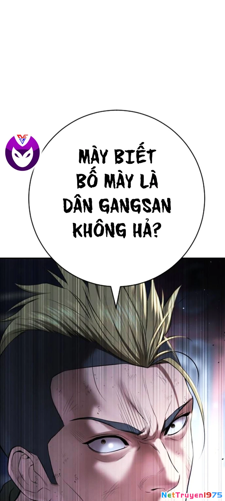 Goo Sera Chapter 12 - 58