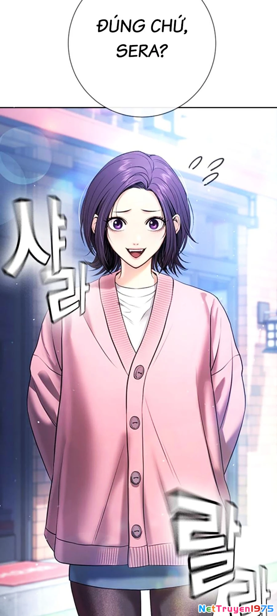 Goo Sera Chapter 12 - 62