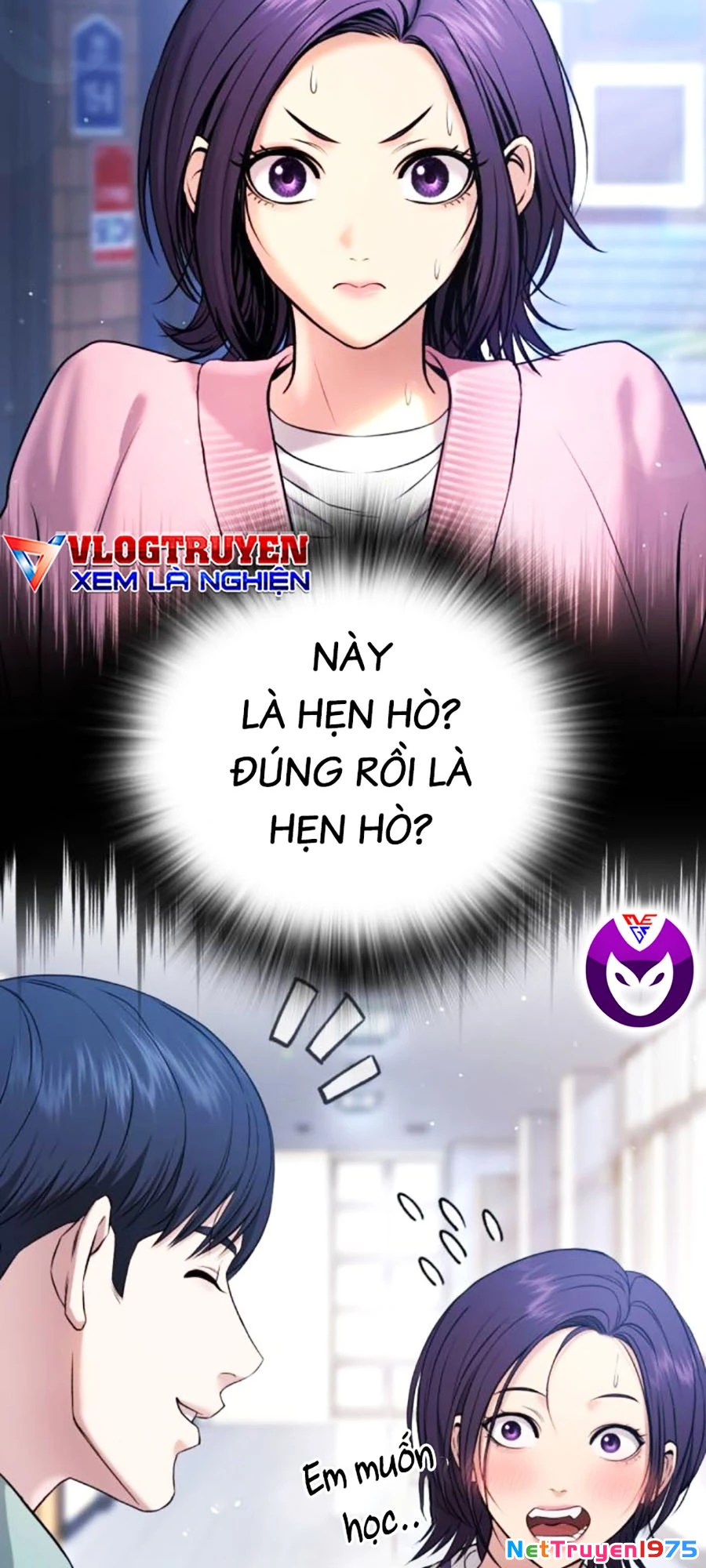 Goo Sera Chapter 12 - 64