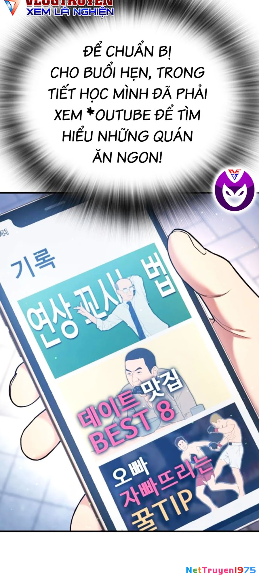 Goo Sera Chapter 12 - 67