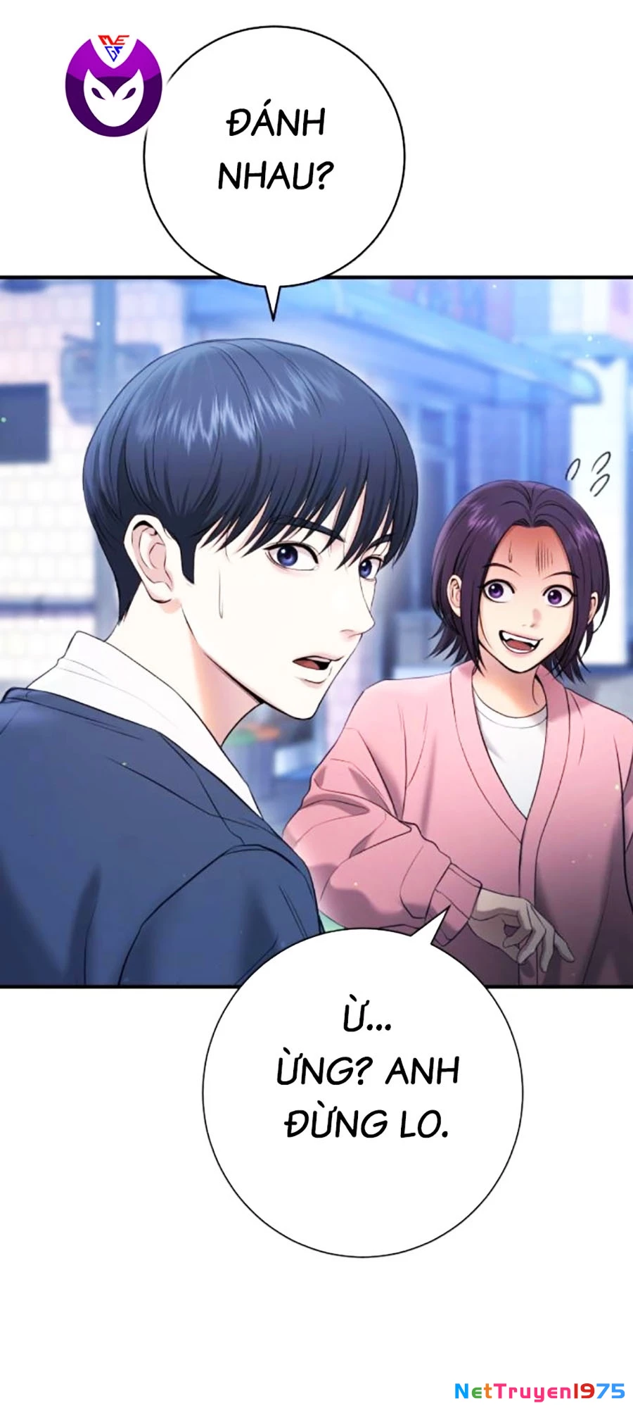Goo Sera Chapter 12 - 71