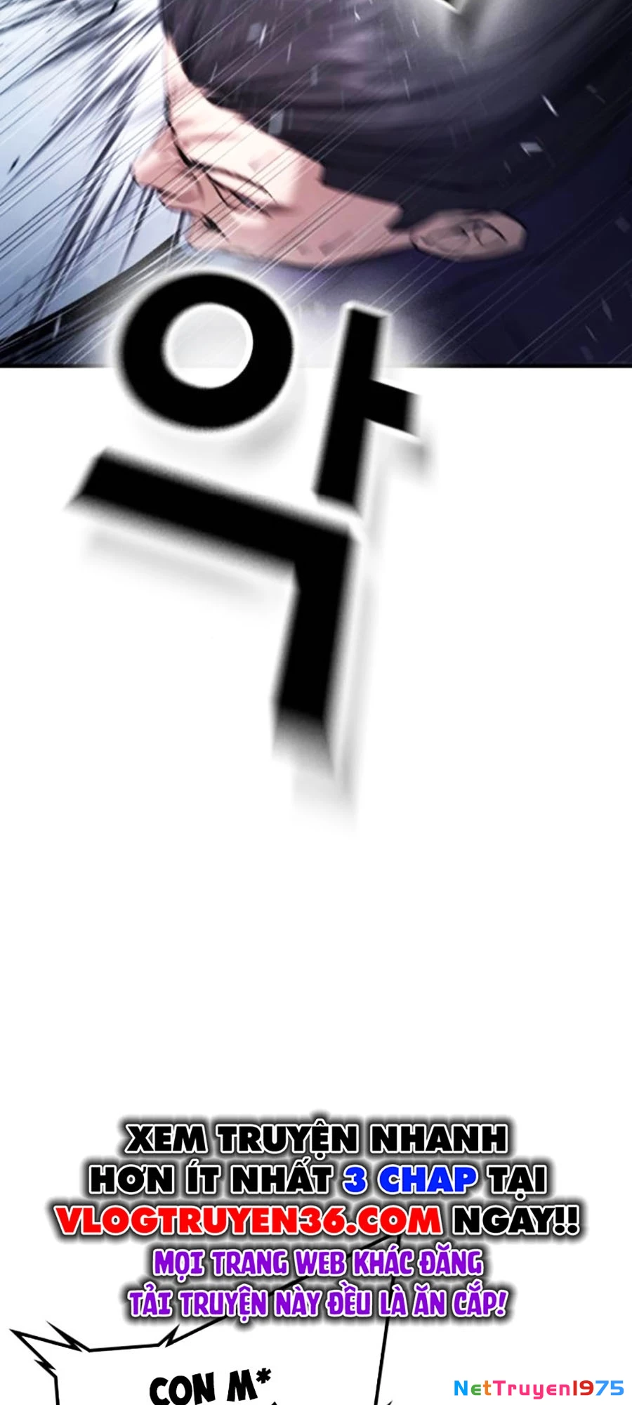 Goo Sera Chapter 12 - 74