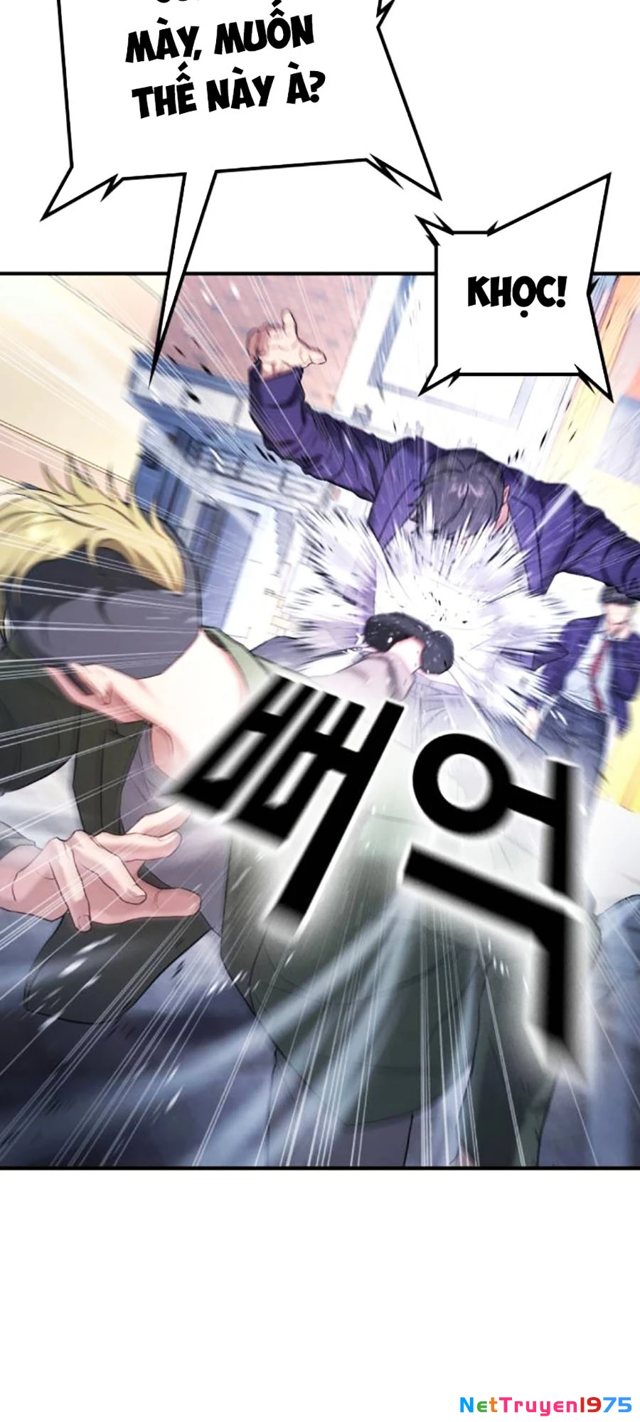 Goo Sera Chapter 12 - 75