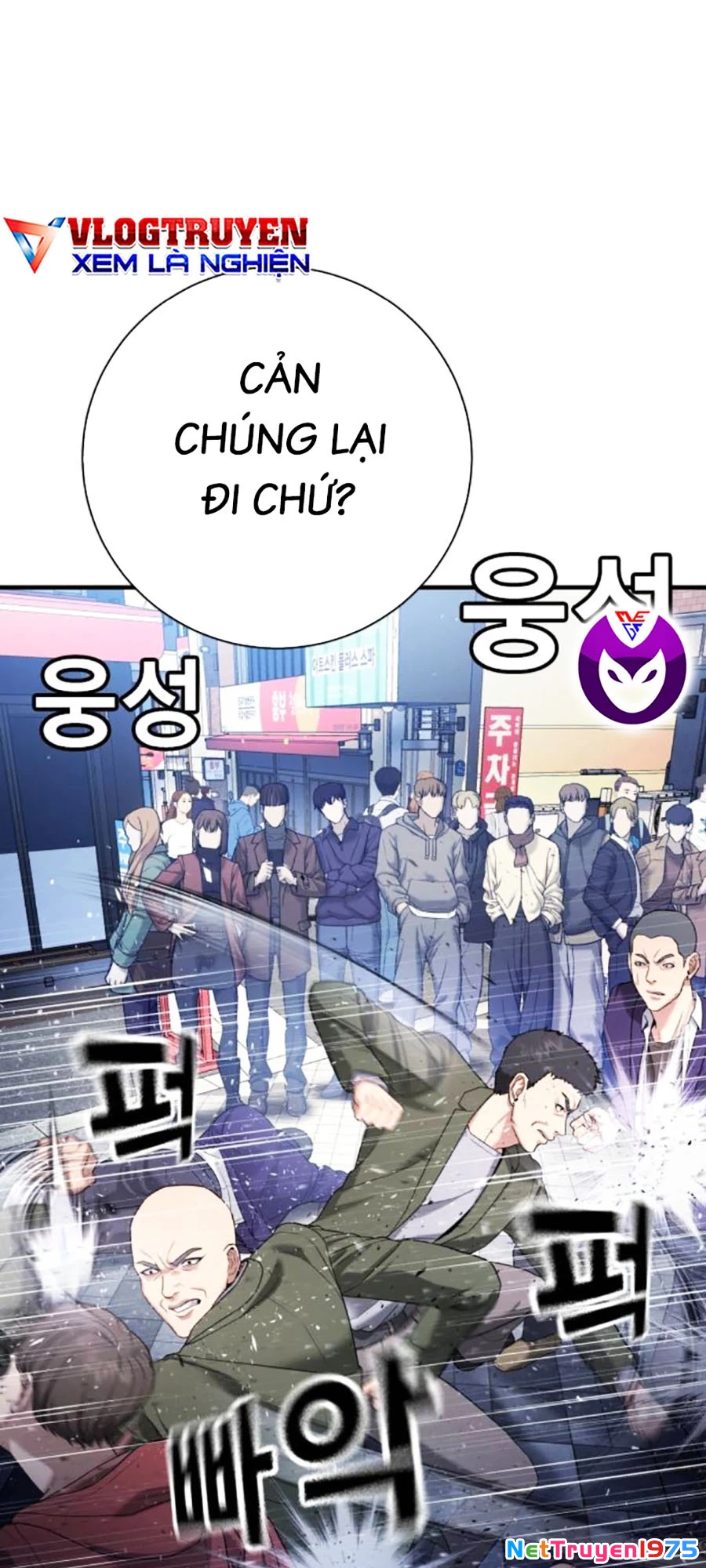 Goo Sera Chapter 12 - 78