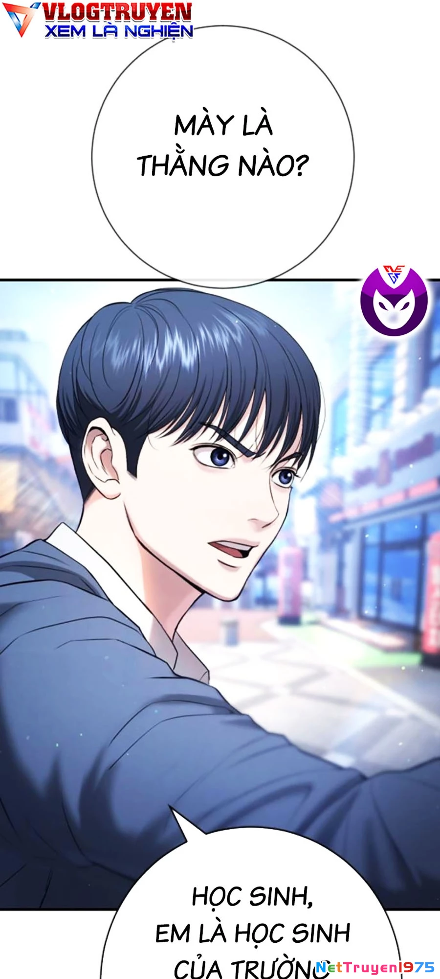 Goo Sera Chapter 12 - 82