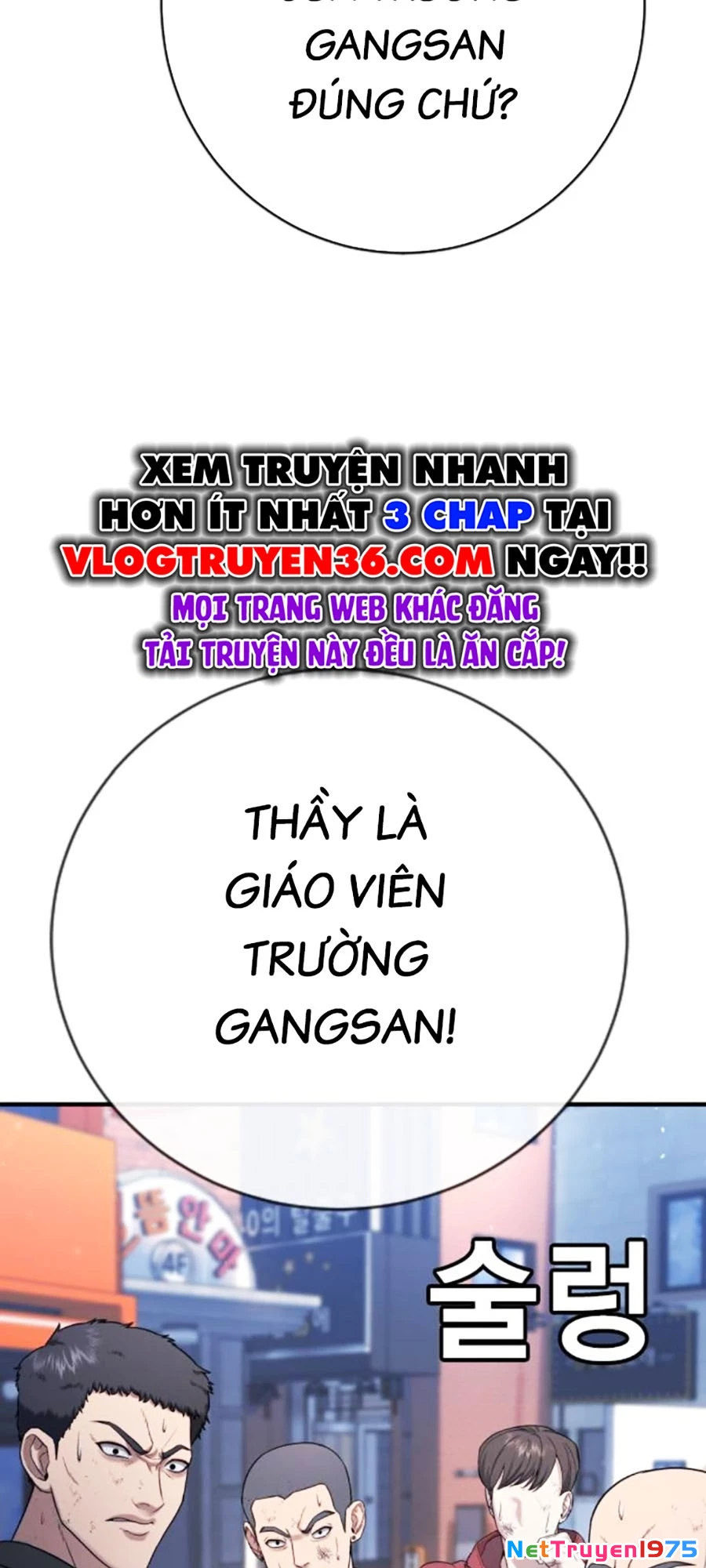 Goo Sera Chapter 12 - 83