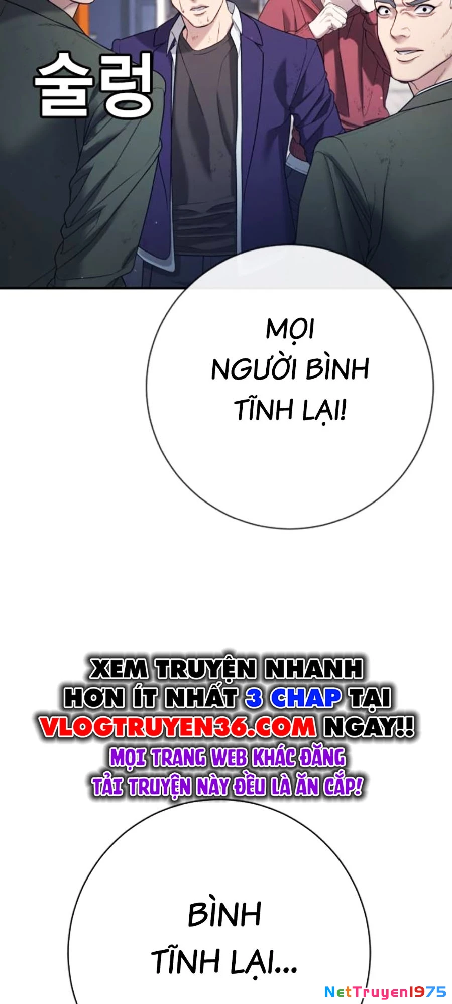 Goo Sera Chapter 12 - 84