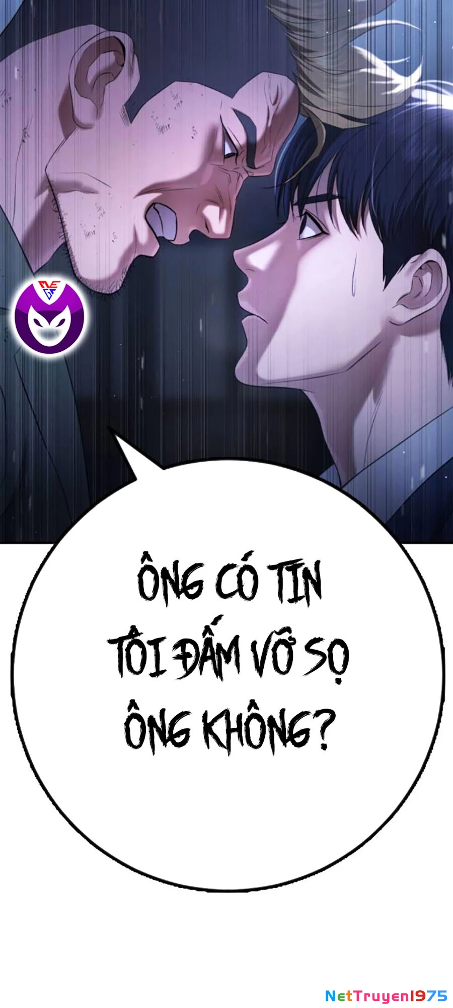 Goo Sera Chapter 12 - 86