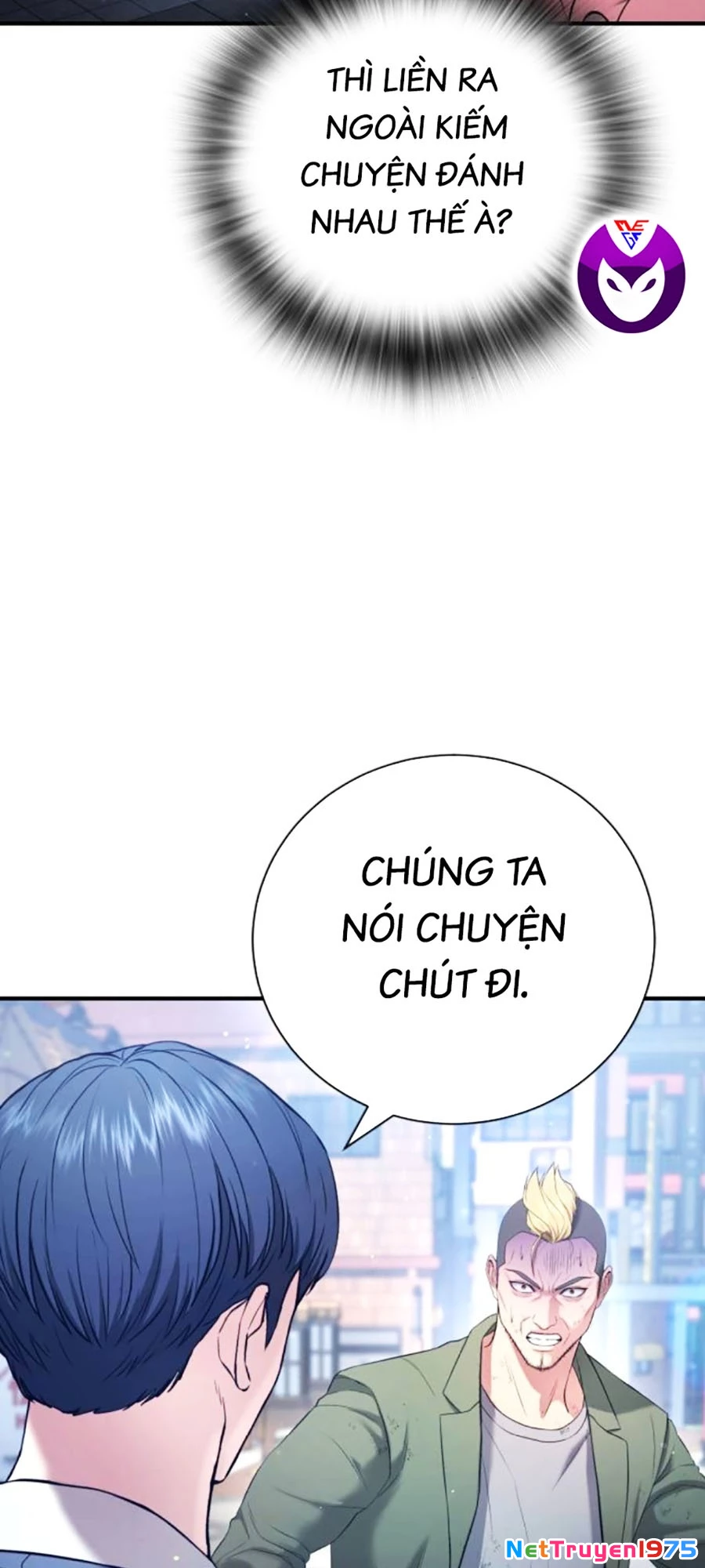 Goo Sera Chapter 12 - 91