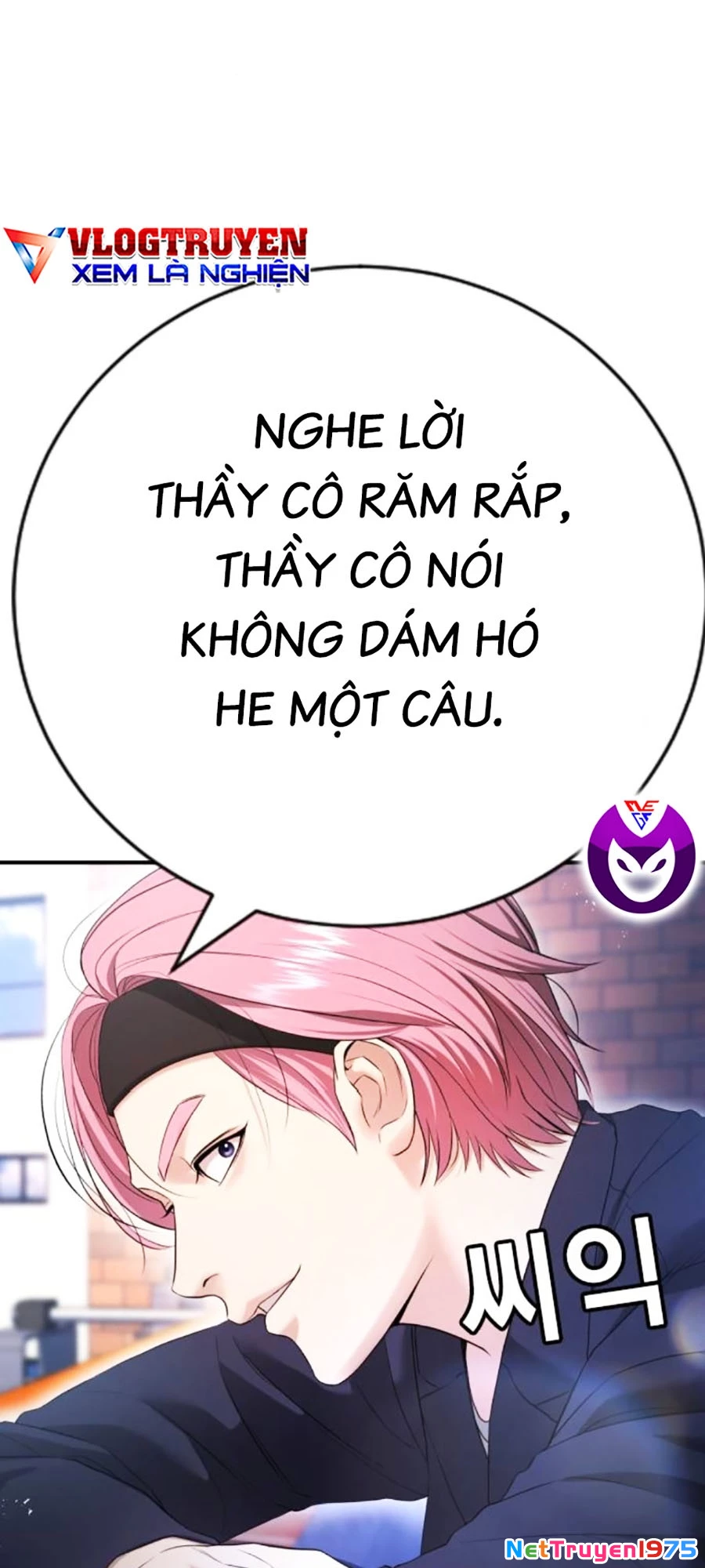 Goo Sera Chapter 12 - 103