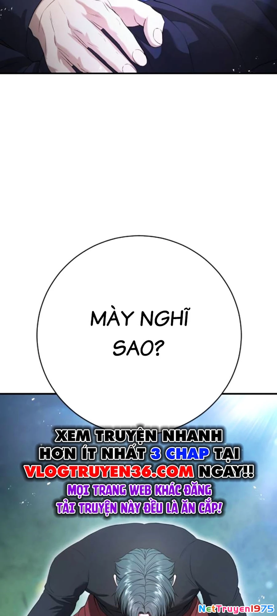 Goo Sera Chapter 12 - 104