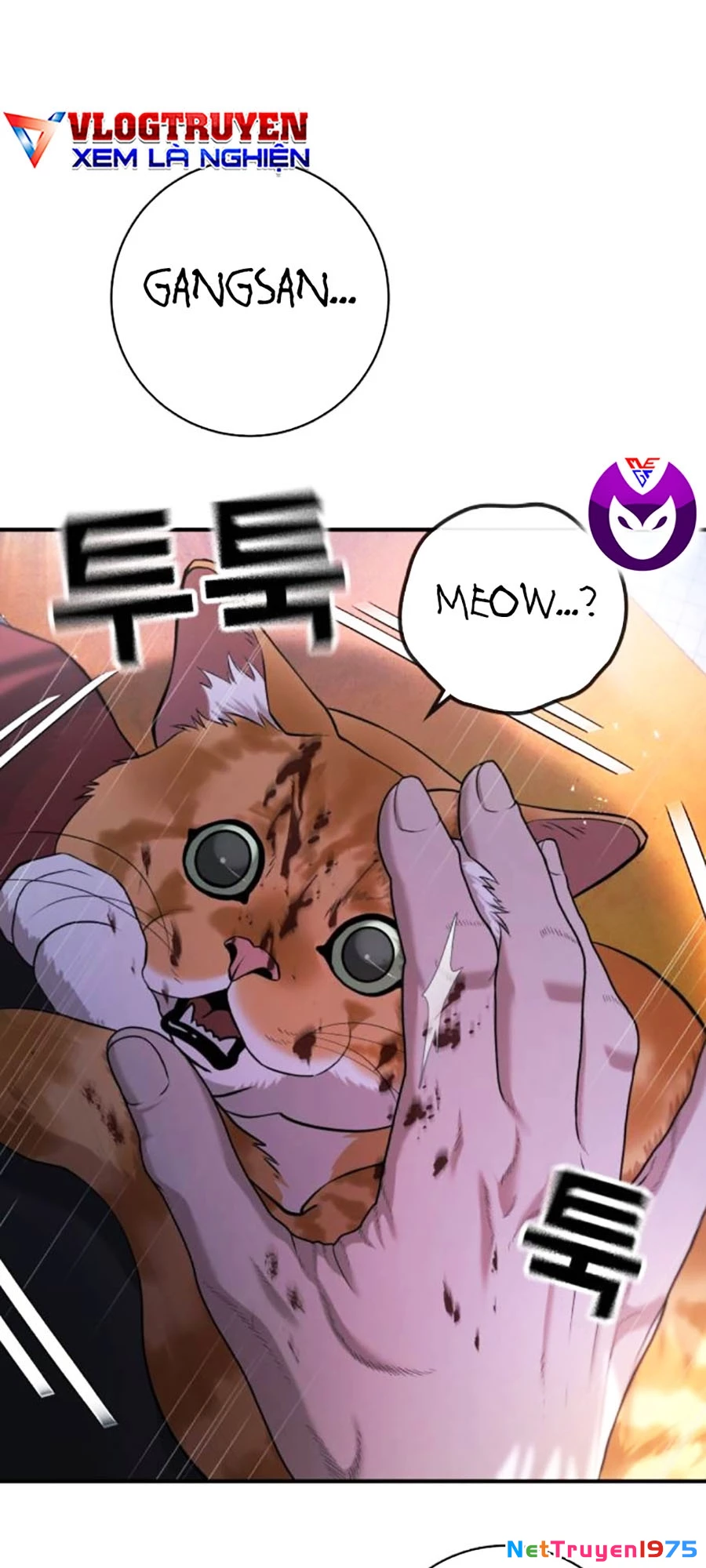 Goo Sera Chapter 12 - 107
