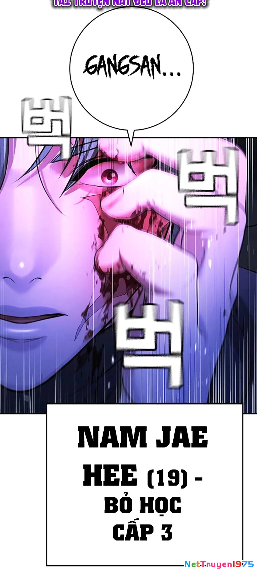 Goo Sera Chapter 12 - 110